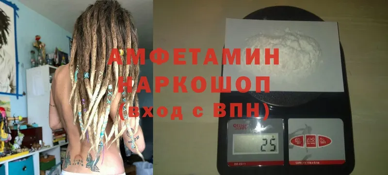 Amphetamine Premium  Соликамск 