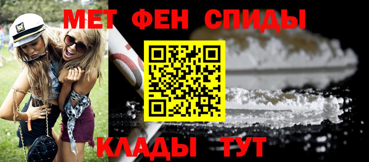 АМФ  Соликамск  Amphetamine 98% 