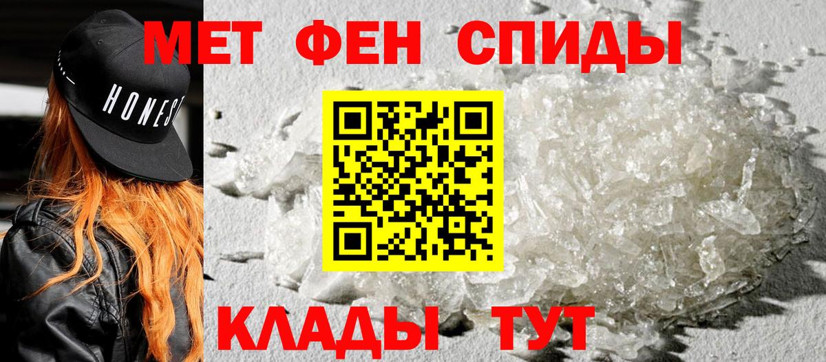 АМФ Розовый Соликамск