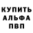 МЕТАДОН кристалл Ilya Putealeen