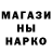 Печенье с ТГК марихуана Arnold Cabellan