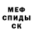 Метадон мёд Cesar Daniel