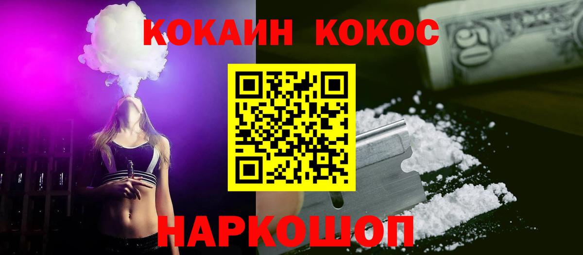 COCAIN Columbia  Соликамск  Cocaine Fish Scale 