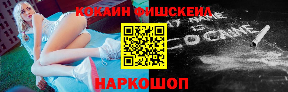 КОКАИН  Вход с VPN  Соликамск  Кокаин Эквадор 