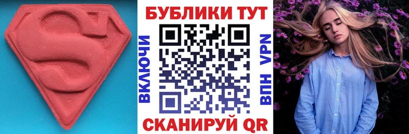 площадка какой сайт  где купить наркоту  Соликамск  ЭКСТАЗИ ешки 