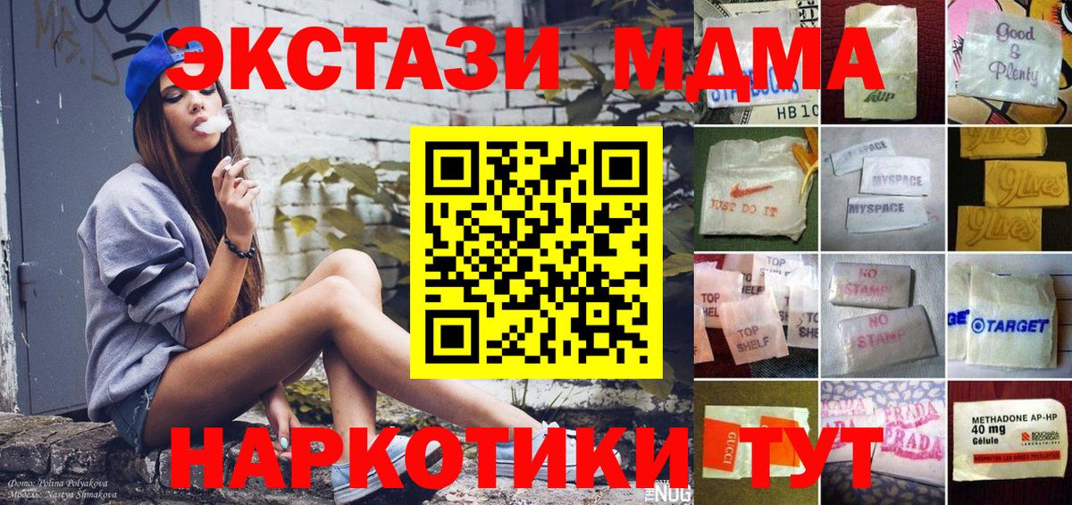 ЭКСТАЗИ XTC  ЭКСТАЗИ mix  Соликамск 