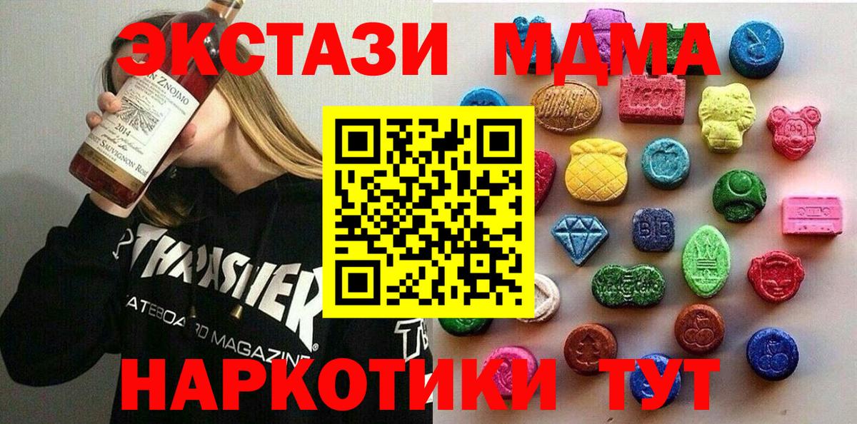 Ecstasy DUBAI Соликамск
