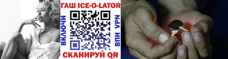 ГАШ индика сатива  купить закладку  Соликамск 