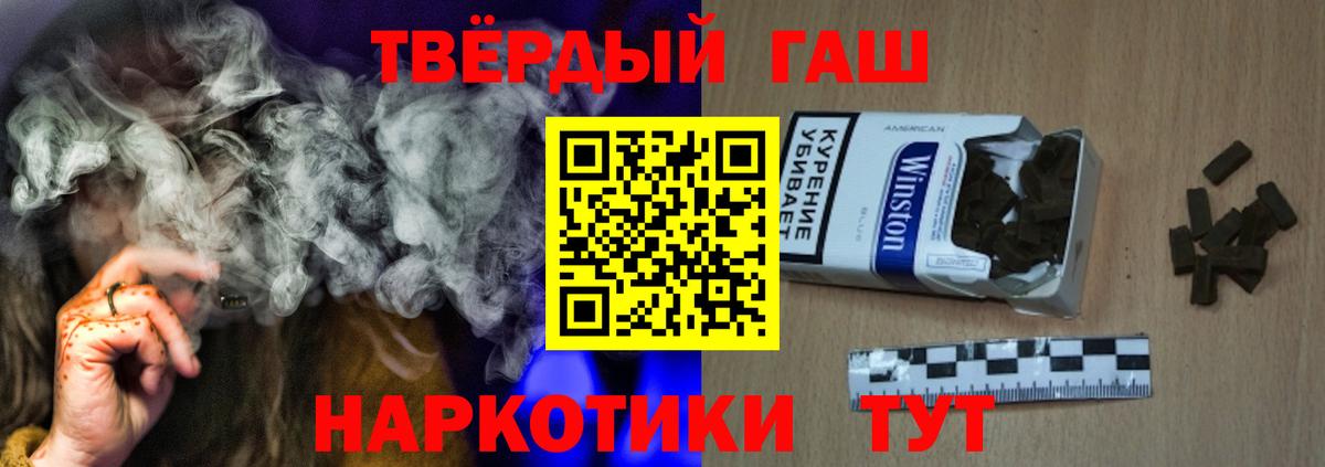 ГАШ Premium  Гашиш  Соликамск  Гашиш ice o lator 