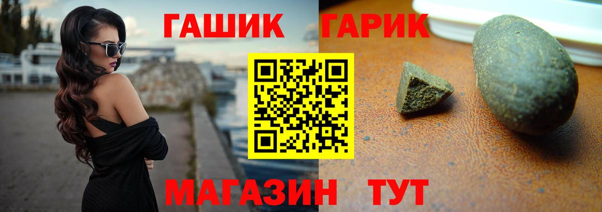 Гашиш VHQ Соликамск