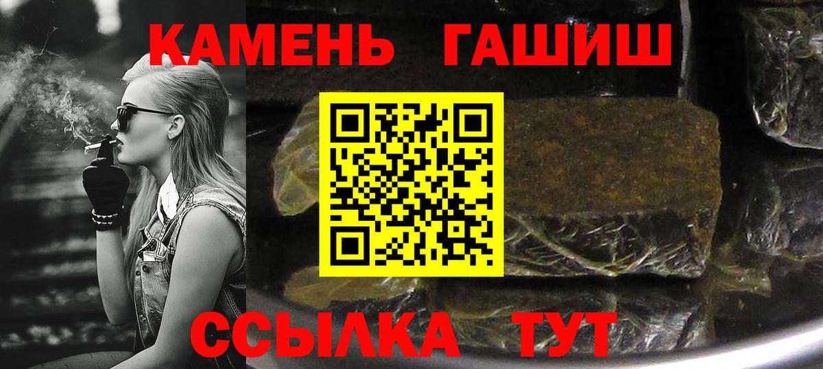 ГАШ Соликамск