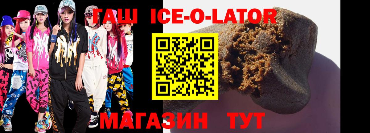 ГАШ гарик Соликамск