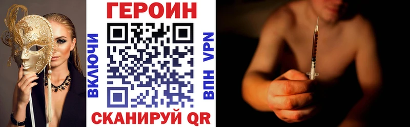 продажа наркотиков  Соликамск  ГЕРОИН Афган 