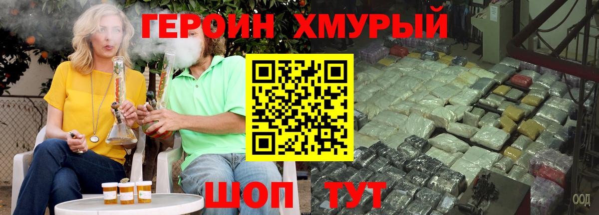 Соликамск  ГЕРОИН афганец  ГЕРОИН  Вход с VPN 