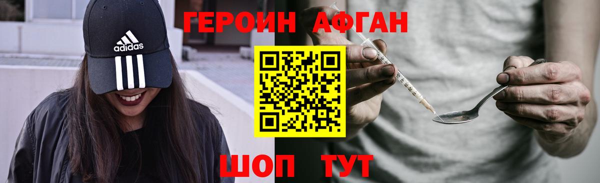 ГАШИШ Соликамск