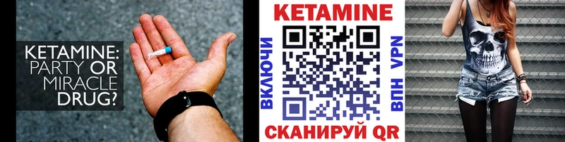 Кетамин ketamine  Соликамск 