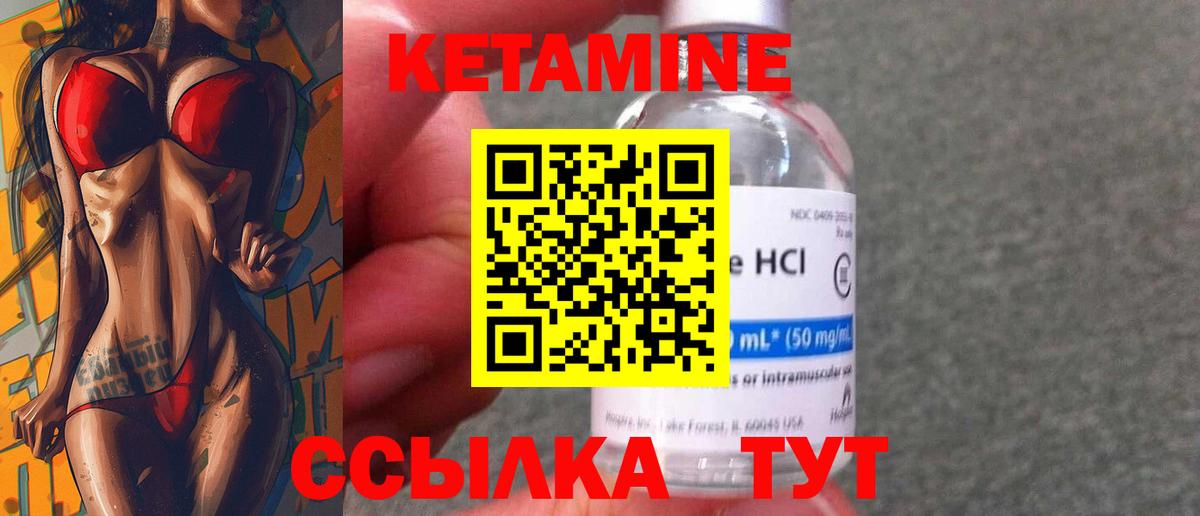 КЕТАМИН ketamine  КЕТАМИН VHQ  Соликамск 