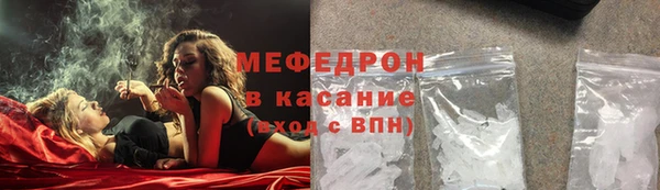 кристаллы Новокубанск