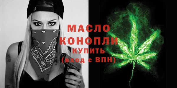 мет Бердск