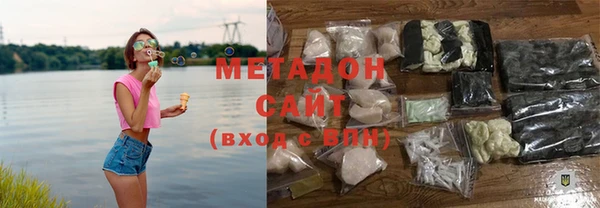 альфа пвп VHQ Невьянск