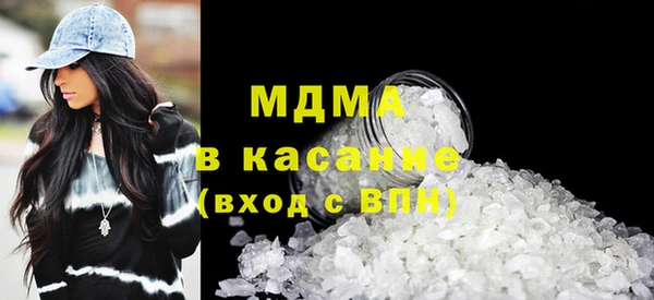 кристаллы Невельск