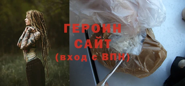 герыч Осташков
