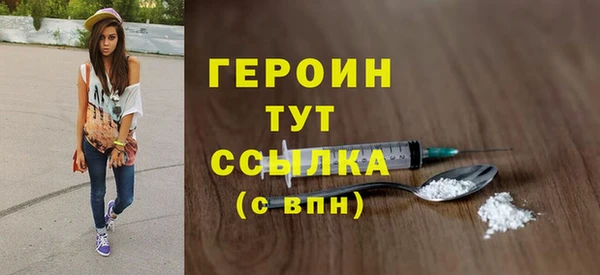 mdpv Ачинск