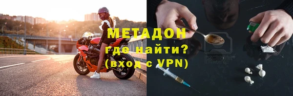 mdpv Ачинск
