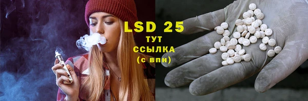 MESCALINE Новодвинск