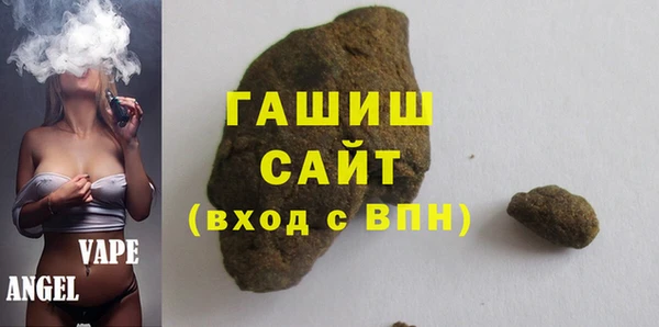 мяу мяу мука Новозыбков