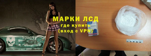 mdpv Ачинск