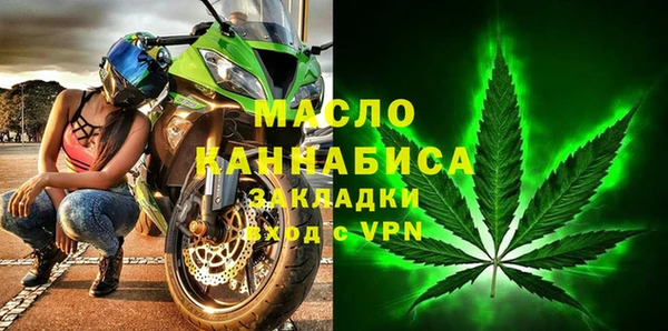 MESCALINE Новодвинск