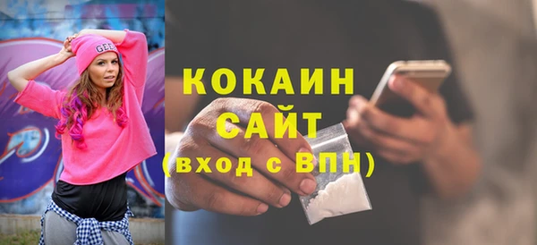 mdpv Ачинск