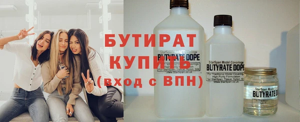 винт Нефтекумск