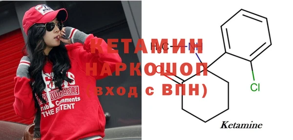 mdpv Ачинск