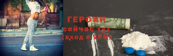 прущий лед Нея