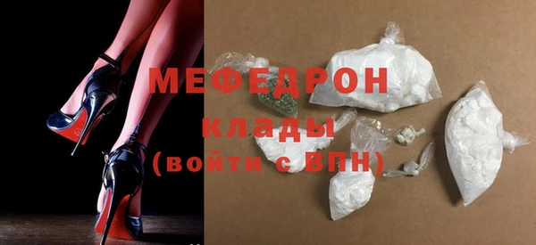кристаллы Новокубанск
