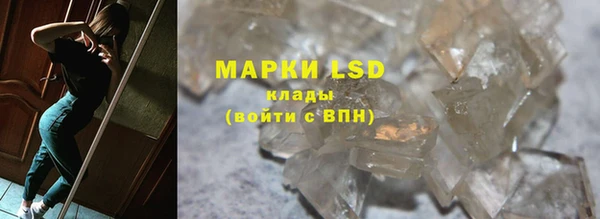 мет Бердск