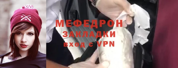 марихуана Нефтегорск