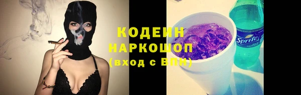 марихуана Нефтегорск