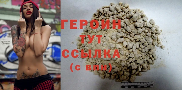прущий лед Нея