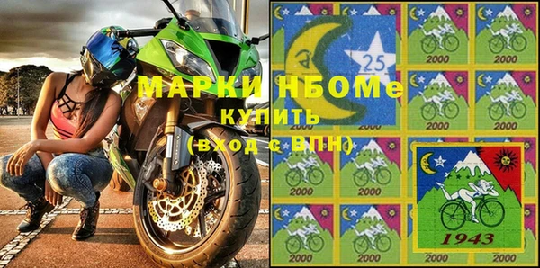 винт Нефтекумск