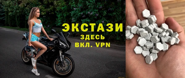 мет Бердск