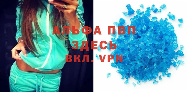мяу мяу мука Новозыбков