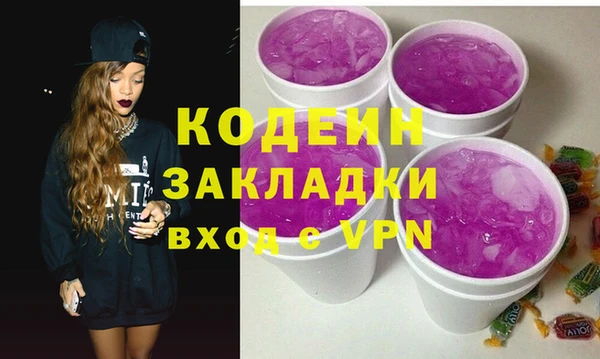 прущий лед Нея