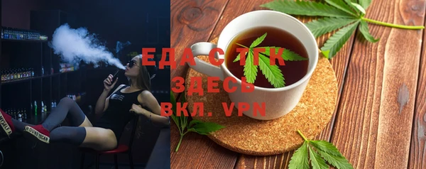 винт Нефтекумск