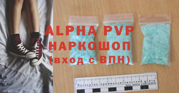 крисы Остров