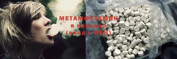 марихуана Нефтегорск