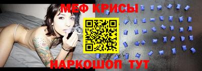 гидра Будённовск