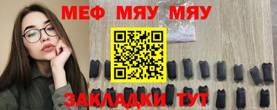 спиды Бузулук